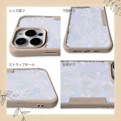 【Compos-Case】春花＆夏花 パープル＆ライトパープル