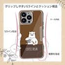 【Compos-Case】コーヒー注ぐシロクマさん(wakat)