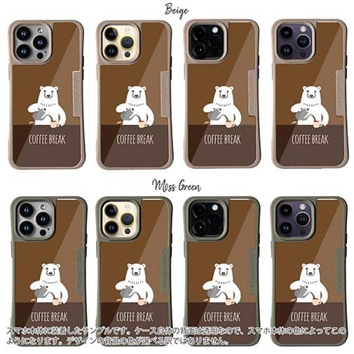 【Compos-Case】コーヒー注ぐシロクマさん(wakat)