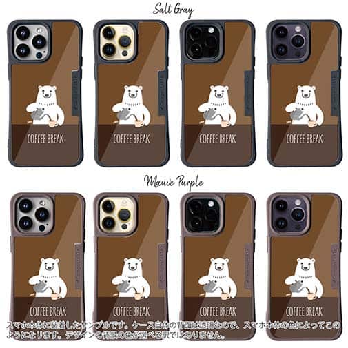 【Compos-Case】コーヒー注ぐシロクマさん(wakat)