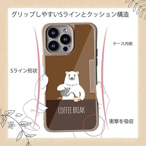 【Compos-Case】コーヒー注ぐシロクマさん(wakat)