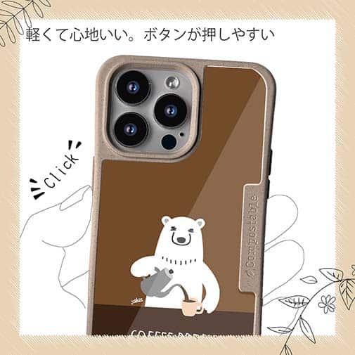 【Compos-Case】コーヒー注ぐシロクマさん(wakat)