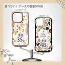 【Compos-Case】LOVE from Autumn Vol-1