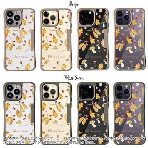 【Compos-Case】LOVE from Autumn Vol-1