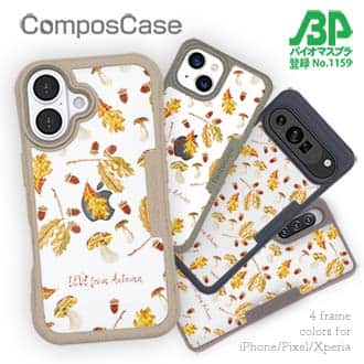 【Compos-Case】LOVE from Autumn Vol-1
