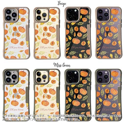 【Compos-Case】LOVE from Autumn Vol-2