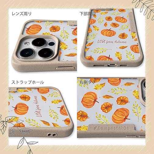 【Compos-Case】LOVE from Autumn Vol-2