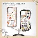 【Compos-Case】LOVE from Autumn Vol-3