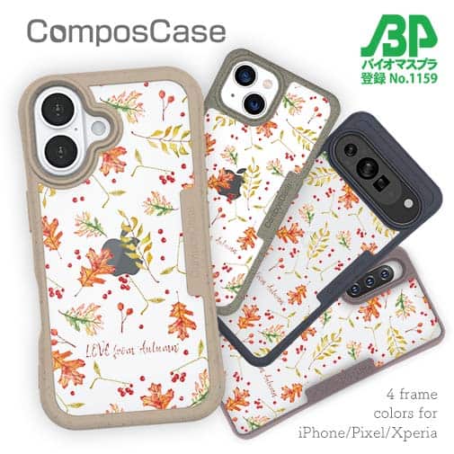 【Compos-Case】LOVE from Autumn Vol-3