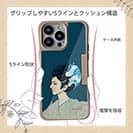 【Hokus-AI】【Compos-Case】technologyシリーズ AI