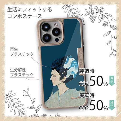 【Hokus-AI】【Compos-Case】technologyシリーズ AI