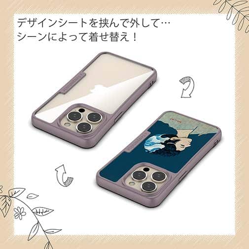 【Hokus-AI】【Compos-Case】technologyシリーズ AI