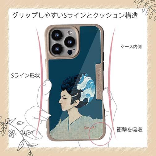 【Hokus-AI】【Compos-Case】technologyシリーズ AI