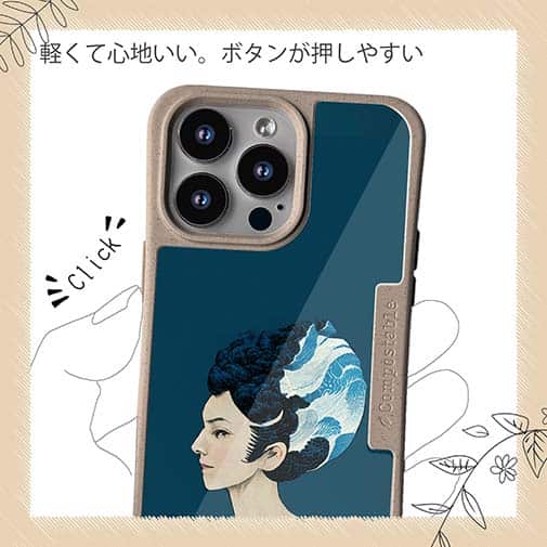 【Hokus-AI】【Compos-Case】technologyシリーズ AI