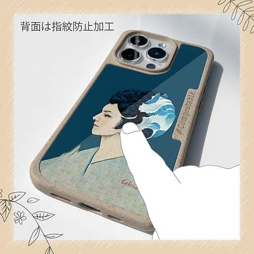 【Hokus-AI】【Compos-Case】technologyシリーズ AI