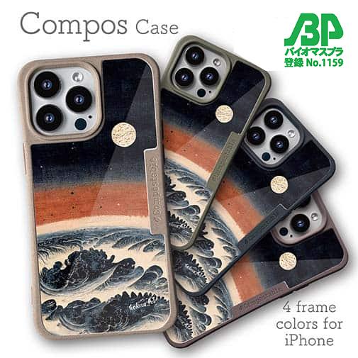 【Hokus-AI】【Compos-Case】Universeシリーズ No.1