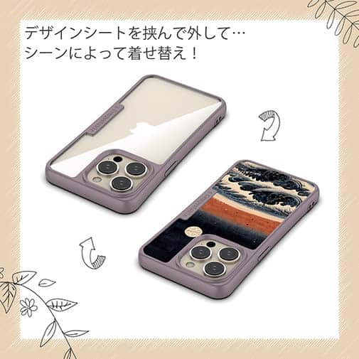 【Hokus-AI】【Compos-Case】Universeシリーズ No.1