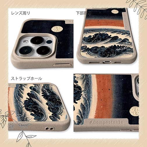 【Hokus-AI】【Compos-Case】Universeシリーズ No.1