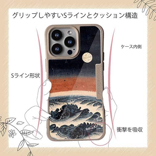 【Hokus-AI】【Compos-Case】Universeシリーズ No.1