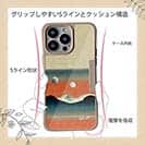 【Hokus-AI】【Compos-Case】Universeシリーズ No.2