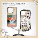 【Hokus-AI】【Compos-Case】Universeシリーズ No.2