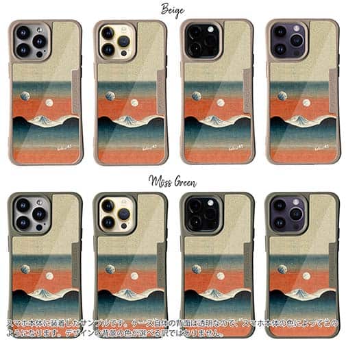 【Hokus-AI】【Compos-Case】Universeシリーズ No.2