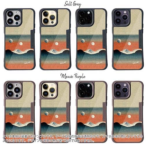 【Hokus-AI】【Compos-Case】Universeシリーズ No.2