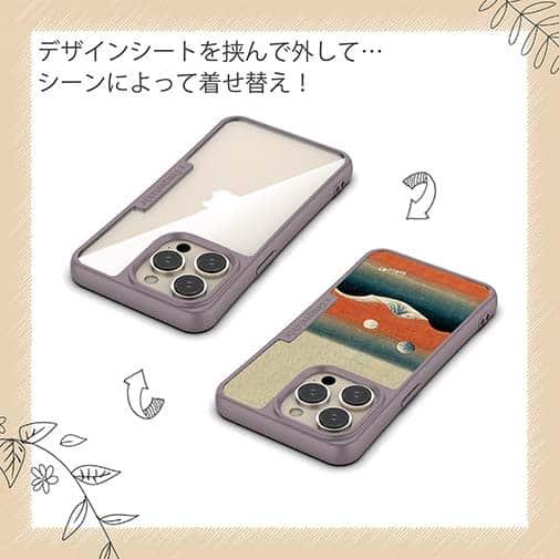 【Hokus-AI】【Compos-Case】Universeシリーズ No.2