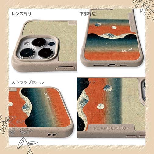 【Hokus-AI】【Compos-Case】Universeシリーズ No.2