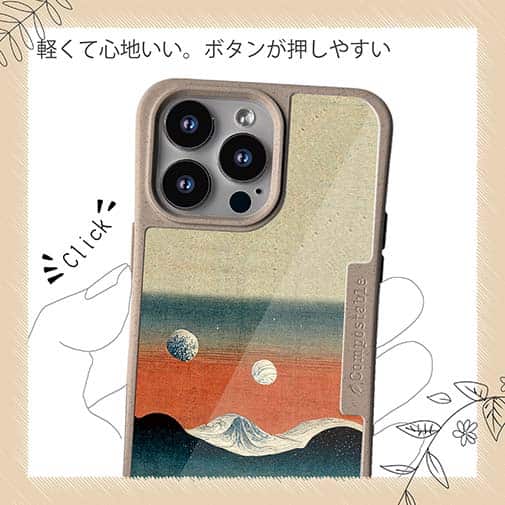 【Hokus-AI】【Compos-Case】Universeシリーズ No.2