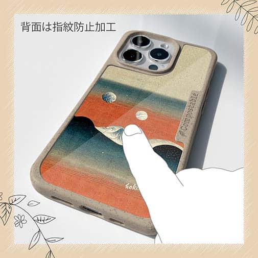 【Hokus-AI】【Compos-Case】Universeシリーズ No.2