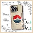 【Hokus-AI】【Compos-Case】Contemporary Artシリーズ No.1