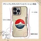 【Hokus-AI】【Compos-Case】Contemporary Artシリーズ No.1