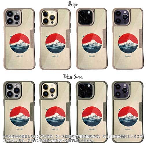 【Hokus-AI】【Compos-Case】Contemporary Artシリーズ No.1