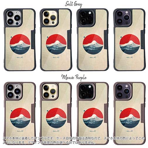 【Hokus-AI】【Compos-Case】Contemporary Artシリーズ No.1