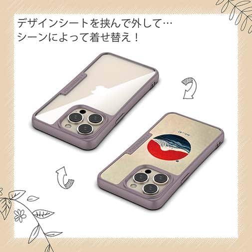 【Hokus-AI】【Compos-Case】Contemporary Artシリーズ No.1