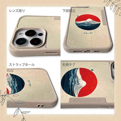 【Hokus-AI】【Compos-Case】Contemporary Artシリーズ No.1