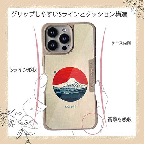 【Hokus-AI】【Compos-Case】Contemporary Artシリーズ No.1