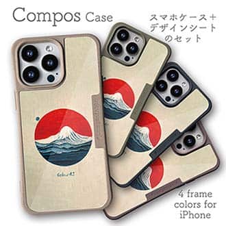 【Hokus-AI】【Compos-Case】Contemporary Artシリーズ No.1