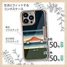 【Hokus-AI】【Compos-Case】technologyシリーズ 電気自動車2