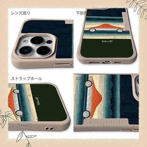 【Hokus-AI】【Compos-Case】technologyシリーズ 電気自動車2
