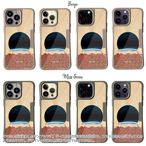 【Hokus-AI】【Compos-Case】Universeシリーズ No.3