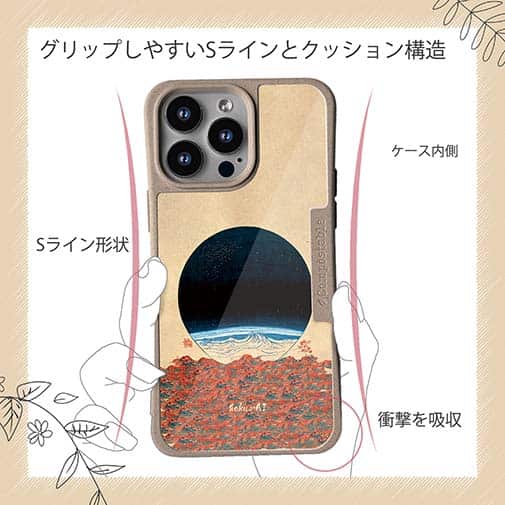 【Hokus-AI】【Compos-Case】Universeシリーズ No.3