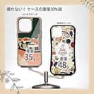 【Hokus-AI】【Compos-Case】technologyシリーズ 電気自動車