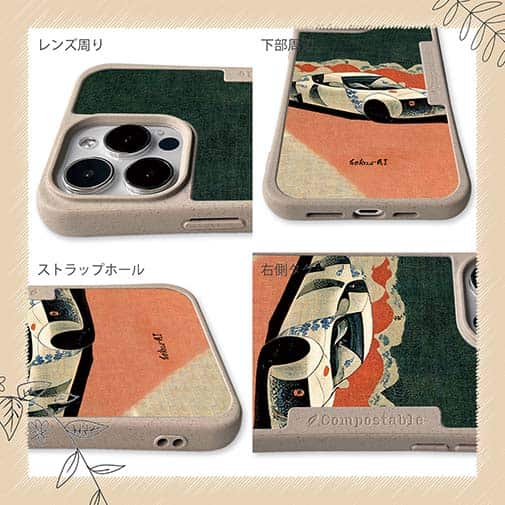 【Hokus-AI】【Compos-Case】technologyシリーズ 電気自動車