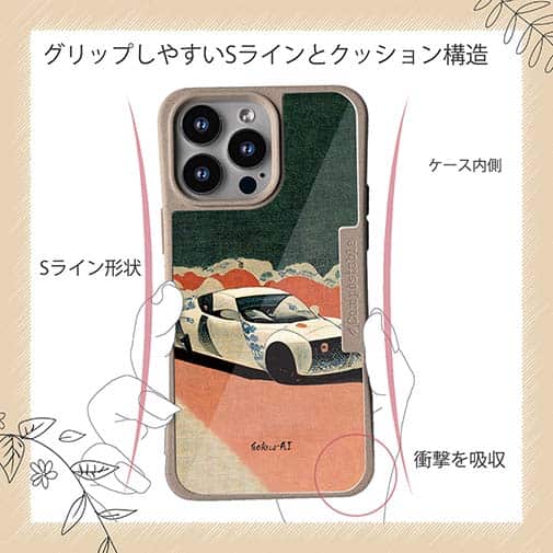 【Hokus-AI】【Compos-Case】technologyシリーズ 電気自動車