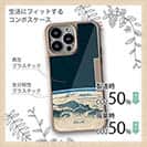 【Hokus-AI】【Compos-Case】Universeシリーズ No.4