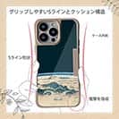 【Hokus-AI】【Compos-Case】Universeシリーズ No.4