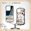 【Hokus-AI】【Compos-Case】Universeシリーズ No.4