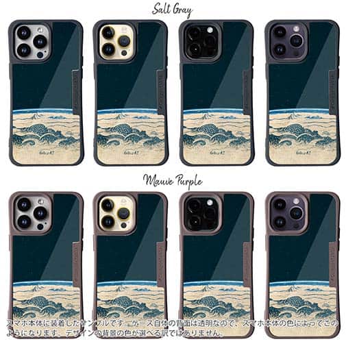 【Hokus-AI】【Compos-Case】Universeシリーズ No.4